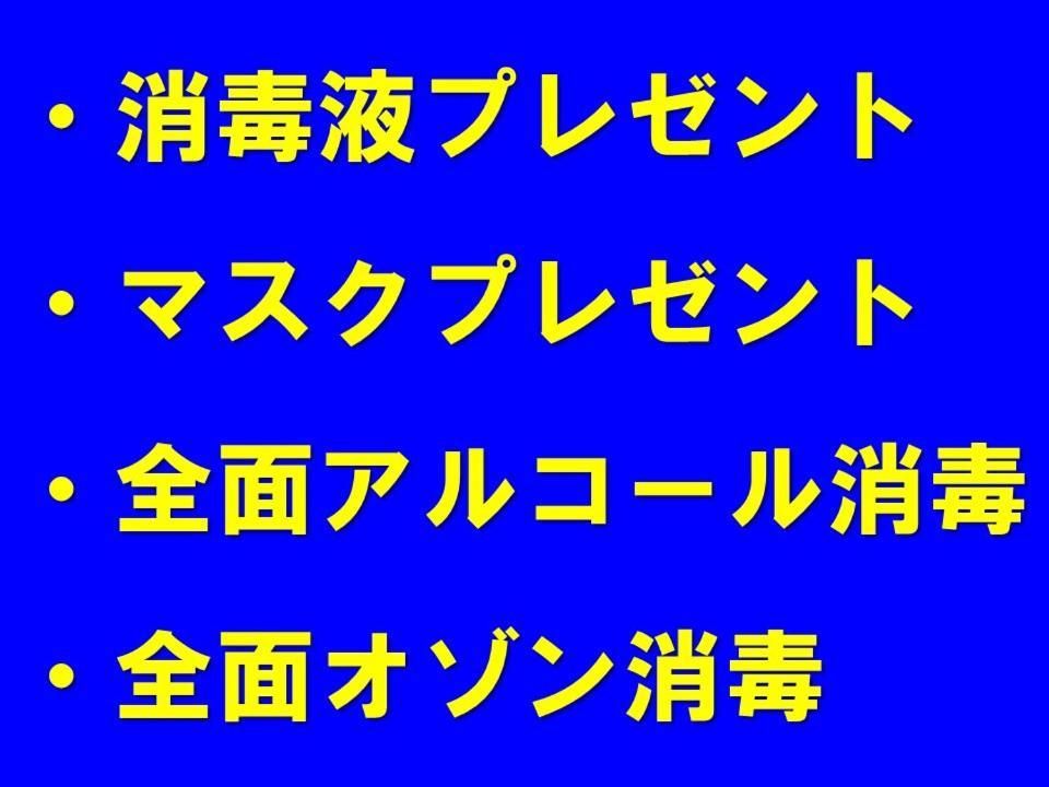 Ibasho Shibuyahigashi604 Lejlighed Tokyo Eksteriør billede
